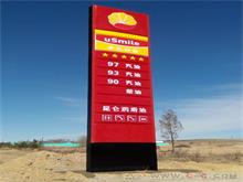 油价上涨，损益为谁？